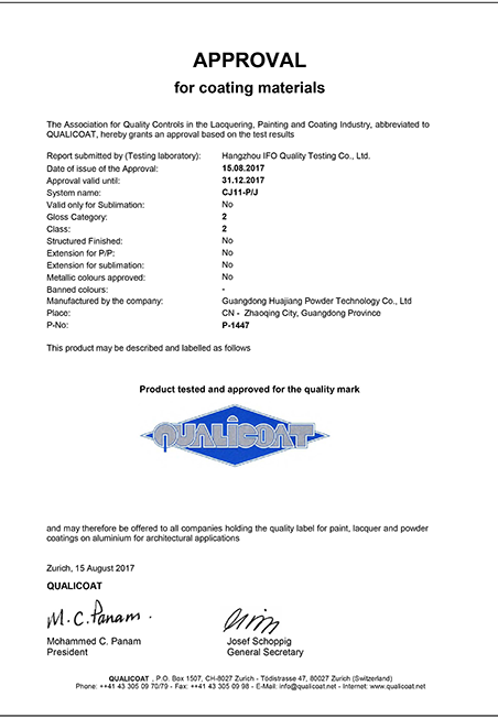 QUALICOAT-2类粉证书-P-1447-